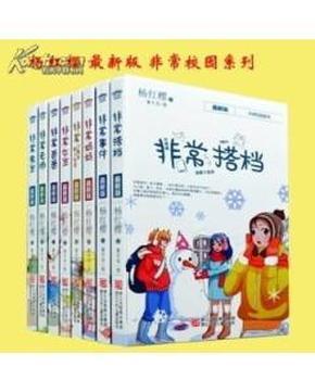 膝盖上楼下楼时疼是怎么回事游戏画面