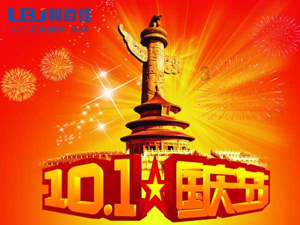北欧战神